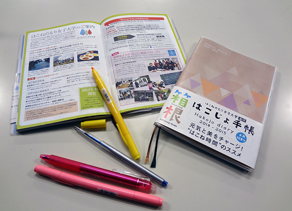 「はこじょ」創造プロジェクト2013