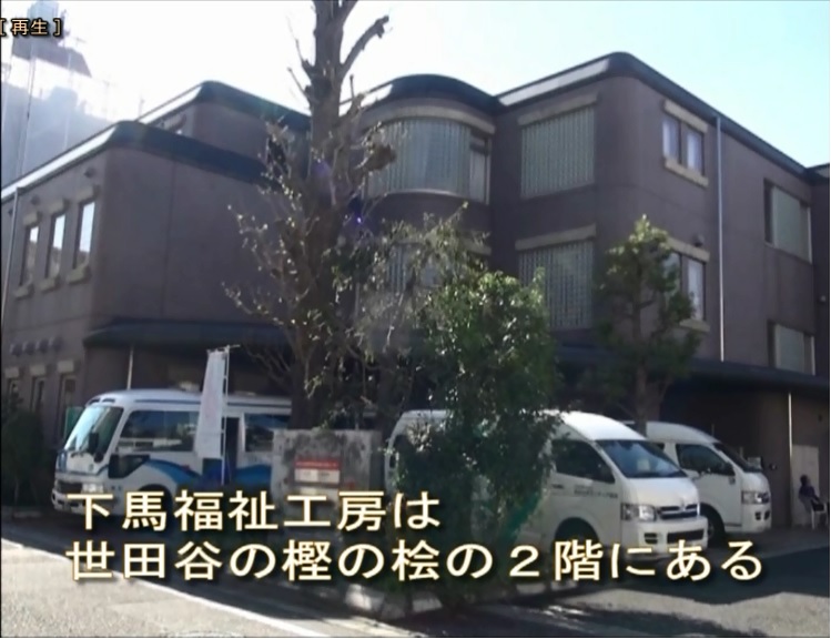 写真18