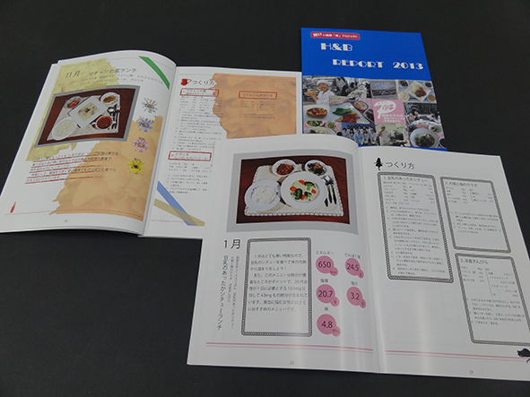 健康美プロジェクト冊子編集プロジェクト