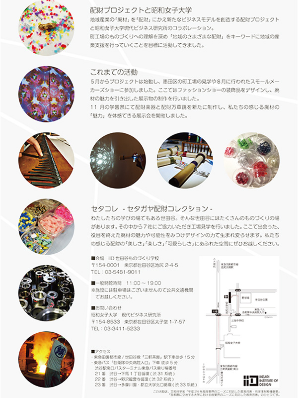 setakore-2