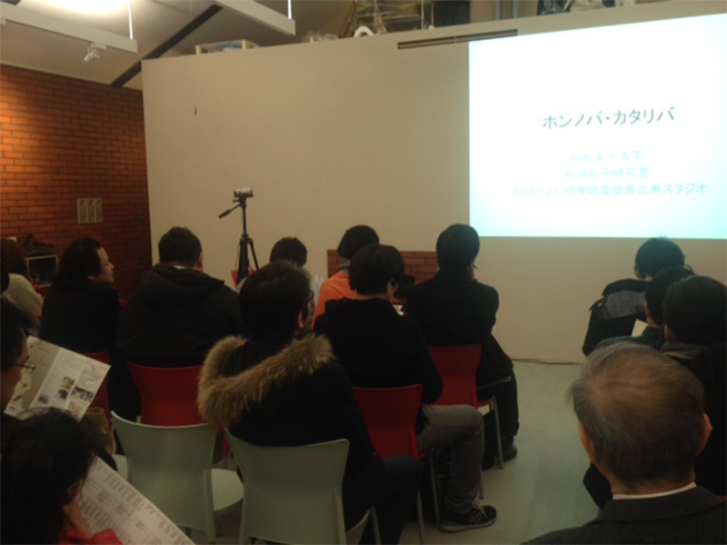 フォーラム2014.2.22