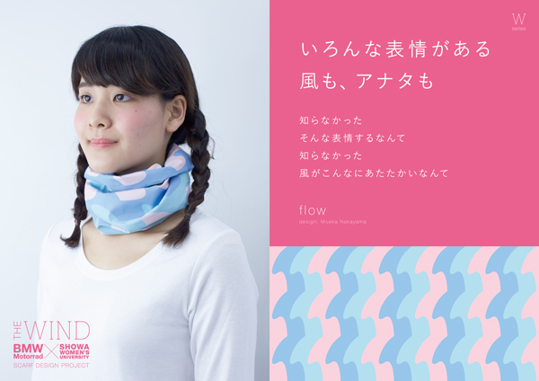 06_WPanel