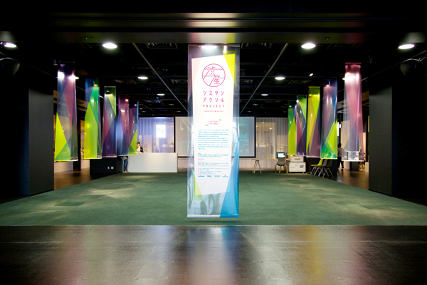 exhibition_01