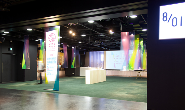 exhibition_02