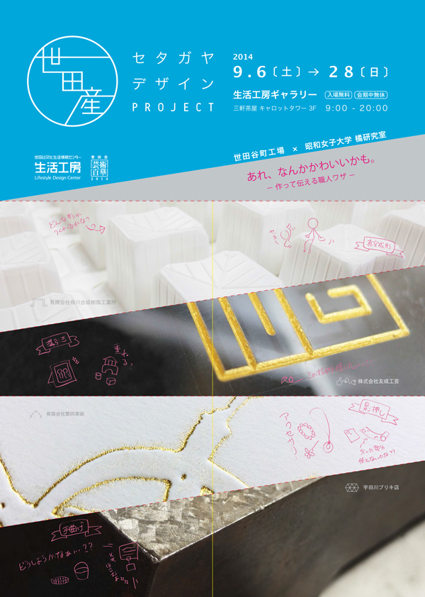 flier-1