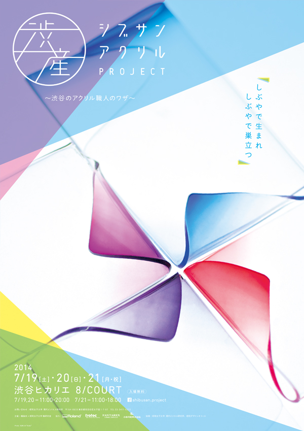 posterA