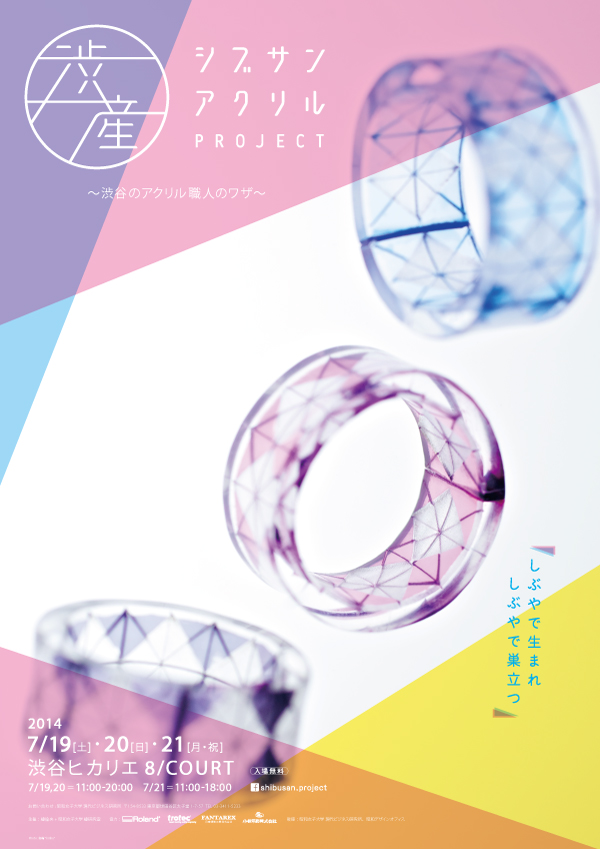posterB