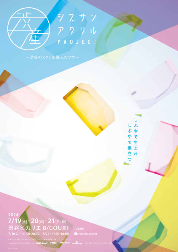 posterD