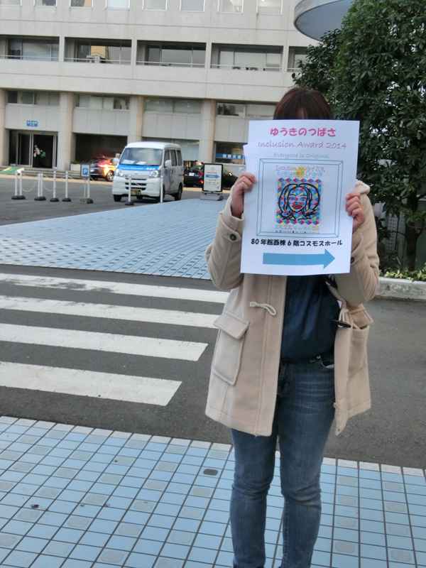 学生がお客様誘導