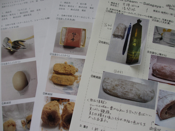 １ベンチマークシート