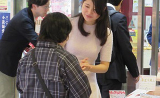 三茶さんちゃを楽しもう！プロジェクト