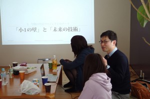 01_共同研究の趣旨説明