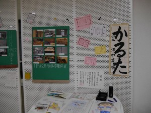 02_小学校風の会場装飾