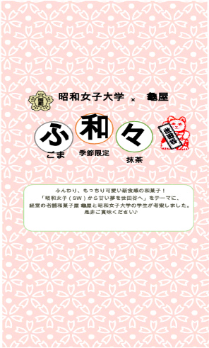 sweetsdream02