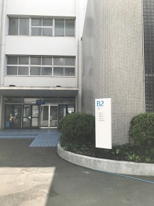 2号館