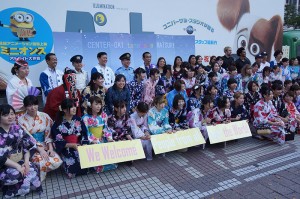 3渋谷ハチ公前広場開会式