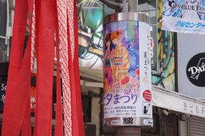 6渋谷センター街入賞ポスター