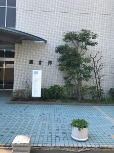 8号館