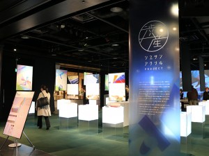 exhibition_2017.03.27-29_04