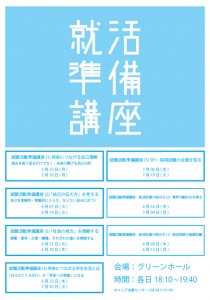 poster2016-02