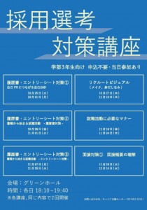 poster2016-04