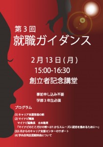 poster2016-05