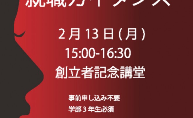 昭和ポスターデザイングループ