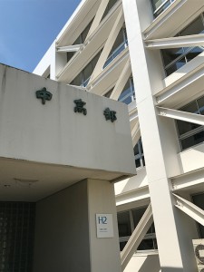 中高部