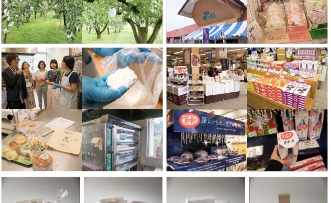富山県立山町×昭和女子大学「米粉商品、ラ・フランス加工食品開発」に関する業務委託