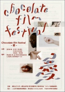 2018chocolate04-07