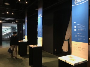 exhibition_2017.03.17.18_02