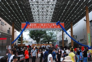 machiokoshi2017b_yoisyo01
