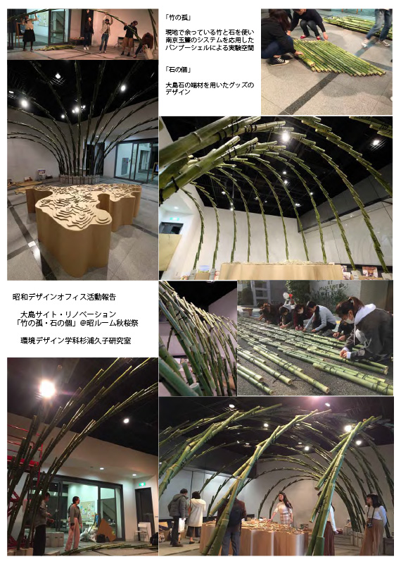ooshima2017-01