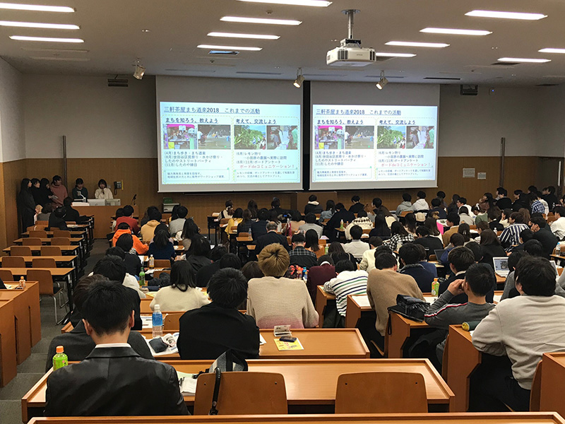 三茶三宿まちなかプロジェクト2018