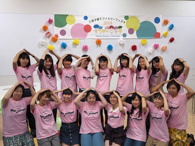 三茶子育てファミリーフェスタ in 昭和女子大学