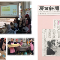 授業の様子、新聞に載りました