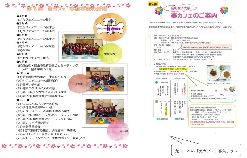 bi-cafe01