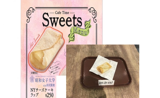 第５弾「カーネルおじさんもびっくり！」