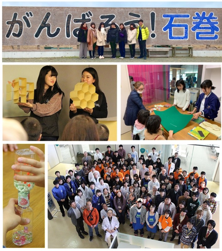 chiiki_network_03