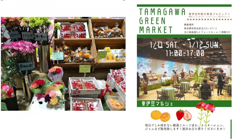 higashiizu2019-08