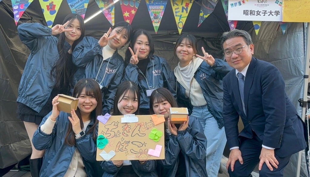 昭和女子大学×キネコ国際映画祭プロジェクト