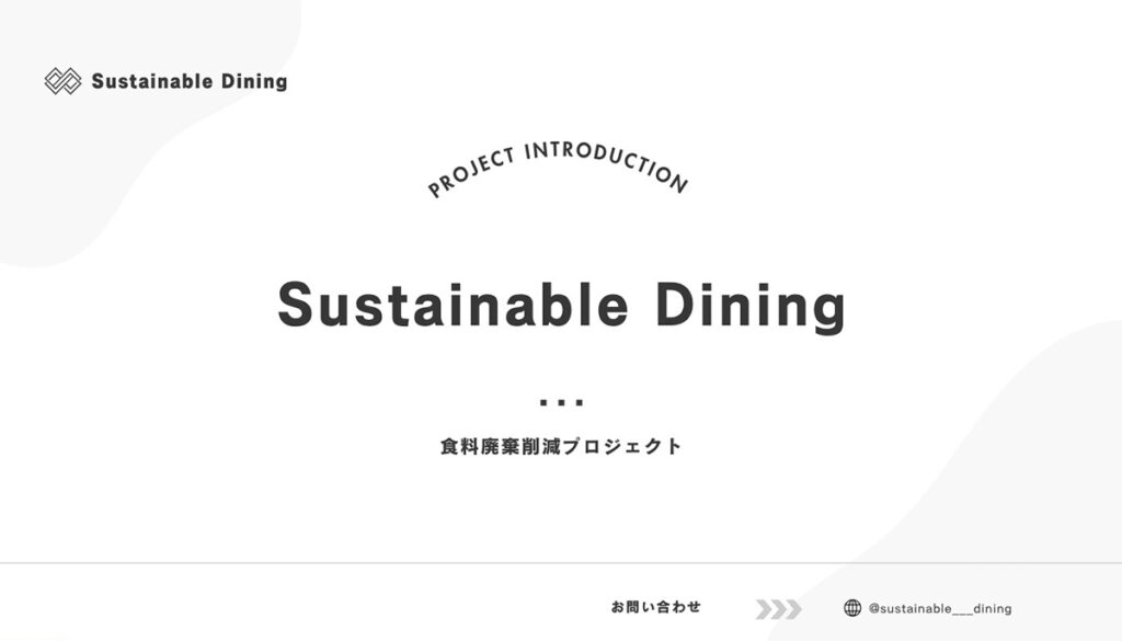 Sustainable Dining