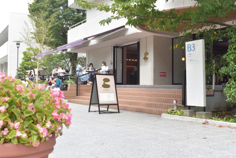 CAFE3プロジェクト