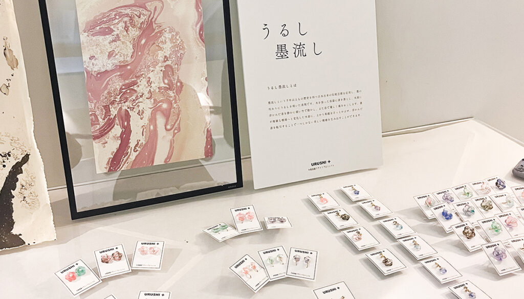 木曽漆器デザインプロジェクト